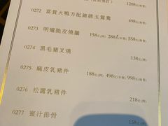 -誉八仙茶室酒楼(新天地店)