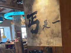 -北丐先生·野馄饨烧烤(泰达E街区店)