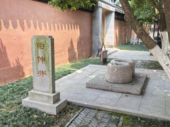 -梅村泰伯庙