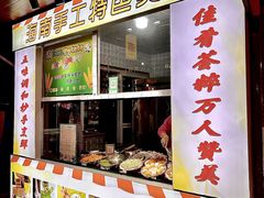 -三亚火车头万人海鲜广场