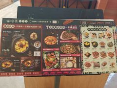 -云海肴·汽锅鸡·云南菜(高德置地店)