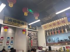 -七爷清汤腩·港式餐厅(金狮广场店)