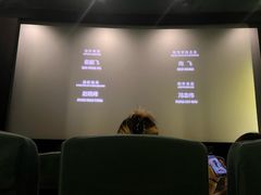 -大光明电影院(南京西路店)