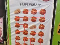 -芷江浴室(芷江中路363弄小区店)