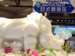 -阳光岛·海鲜盛宴(银泰中心in99店)
