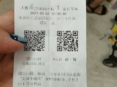 -探炉·香辣豆花烤鱼(笋岗宝能环球汇店)