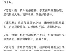 -西湖文化广场