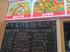 -三只鸟本地特色菜馆(上饶总店)