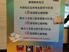-大光明电影院(南京西路店)