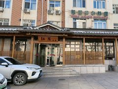 -红叶日本料理(三八广场店)