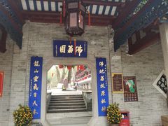 -国恩寺