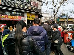 门面-汪记大王锅贴(成山路店)