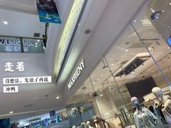 -万达广场(大明宫店)