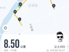-汉江公园