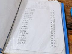 -江南古镇味道·私房菜
