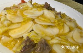 Pork Rib Soup