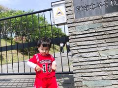 -灌篮高手动画打卡地