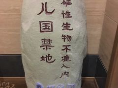 -SFC上影影城(淞南店)