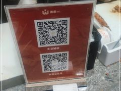 -麦陌(大卫城店)