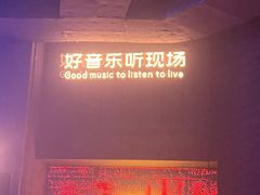 -MOSSO·Liveshow(M3香港广场店)