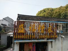 -灵岩山风景区