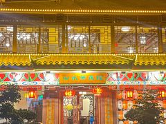 -山水茶艺馆·点心粤菜·30年老字号