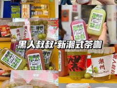 -潮州古城