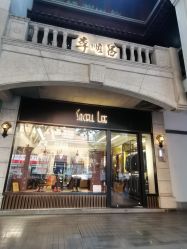 -李顺昌 SACELL LEE (旗舰店)