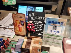 -星巴克臻选(南京金茂览秀城店)