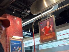 -敏华冰厅(平安金融中心店)