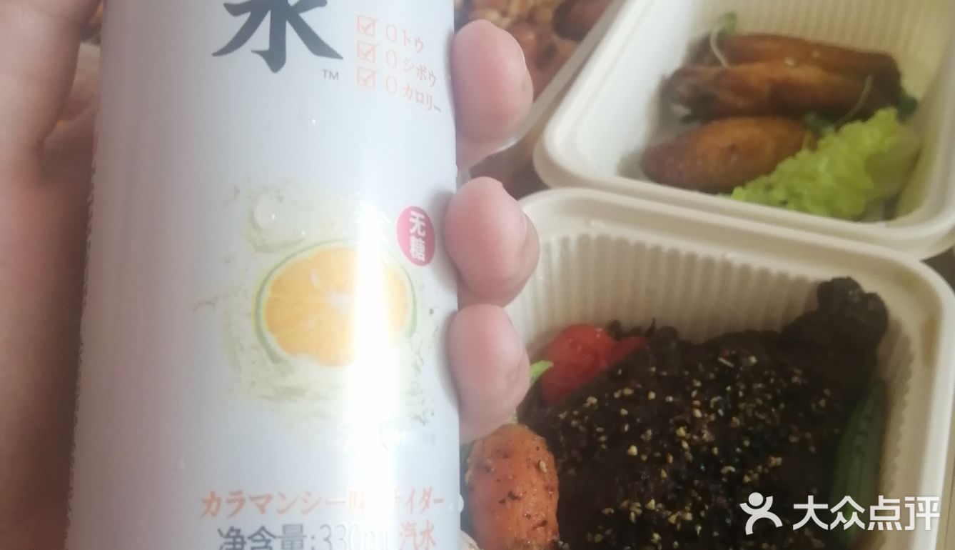 元氣满满