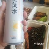 元氣满满