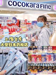 -cocokarafine可开嘉来
