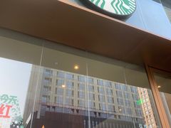 -星巴克臻选(南京艾尚天地店)