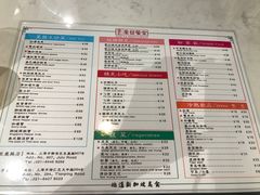 -滕记星发餐室·新加坡菜(巨鹿路店)