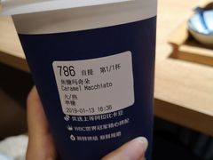 焦糖玛奇朵-瑞幸咖啡(人民路店)