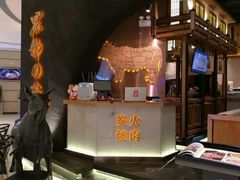 门面-黑牛の店·和牛烧肉(合生汇店)