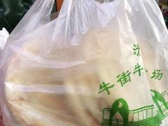 -满记烧饼(牛街东里小区一区店)