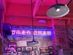 -蚝堡海鲜·威海菜·海肠捞饭·烧烤·亚洲吃蚝公司(幸福门店)