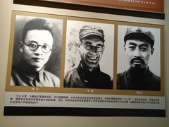 -遵义会议纪念馆