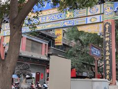 -湘子庙