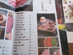 菜单-盡膳口福跷脚牛肉火锅(晶耀前滩店)
