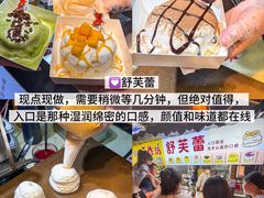 -大学城夜市