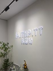 -凡碧诗毛孔清洁收细