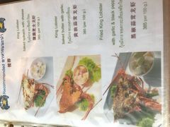 -大螃蟹海鲜餐厅