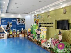 -海富新里城幼儿园
