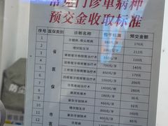 -长沙市口腔医院(五一路院区)