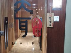 -聆耳·采耳·按摩·SPA(会展中心店)