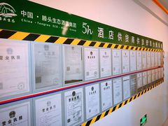 -滕头生态酒店(奉化店)