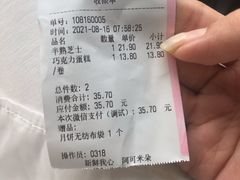 -阿可米朵动物奶油生日蛋糕(东特店)
